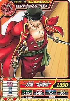Amazon.co.jp: ワンピートレジャーワールド N ロロノア・ゾロ＜Z